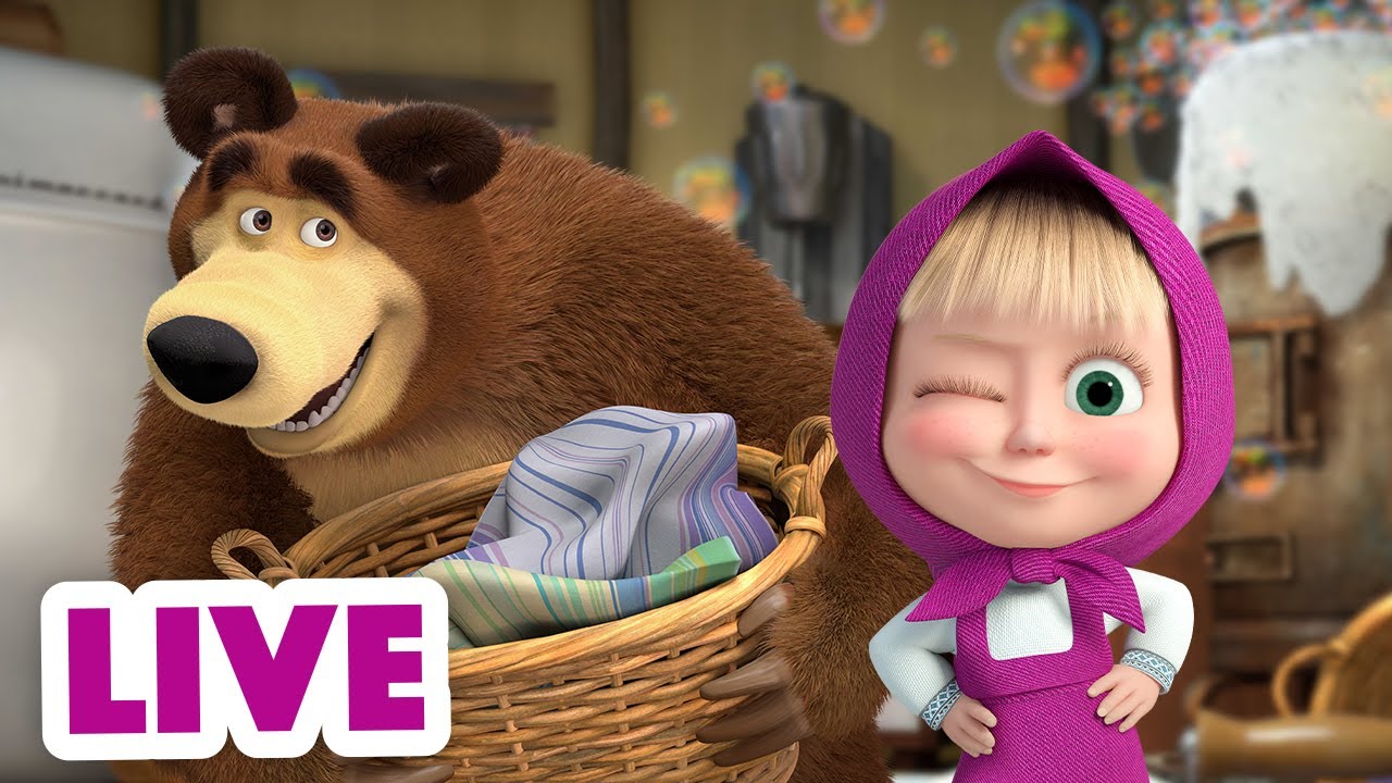 🔴 Live Stream 🌟 माशा एंड द बेयर 🏡 घरेलू रूटीन🧶🌷 Masha And The Bear Youtube 