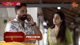 Kanyadanam - Preview | 20 May 2026 | Malayalam Serial | Sun Surya