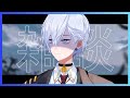 Adem euy【Freetalk】(Crown Kaze | VTuber ID/EN)