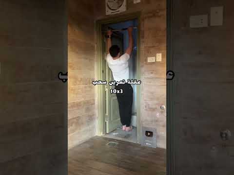 شوف الفيديو ده لوعندك عقلة باب منزلية