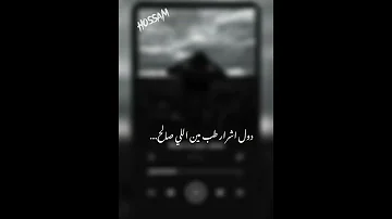 تحت شعار هلا بالمصالح 