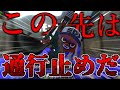 わるいな！！！！！！！【splatoon2】