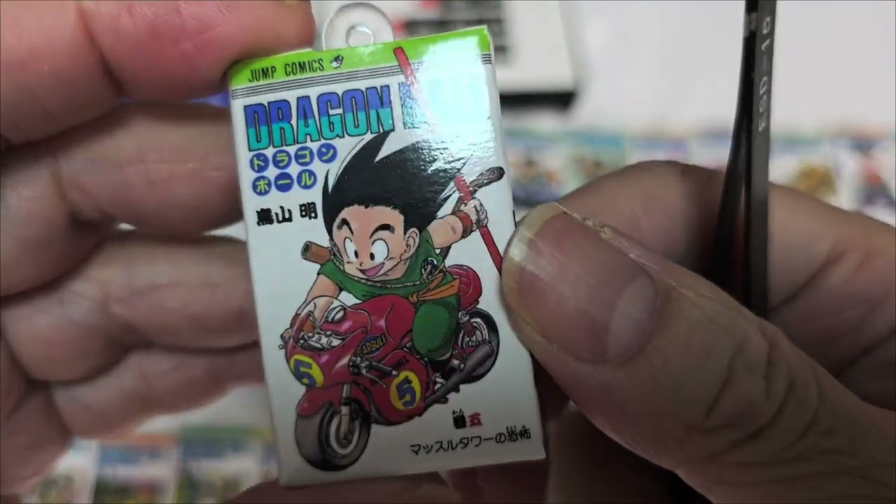 萬代《七龍珠》吊飾扭蛋 DRAGON BALL Comics Charm Collection01~03