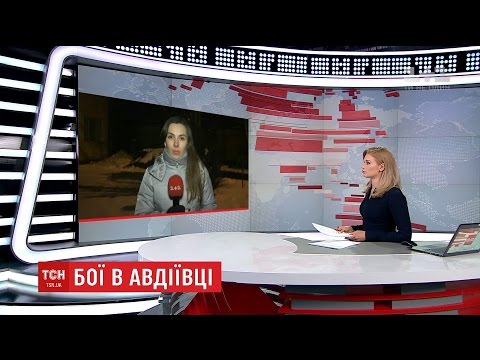 Авдіївка у темряві:
