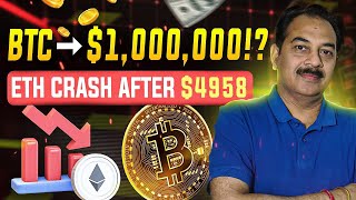 Bitcoin Millionaire बनना पक्का? | Coinbase CEO का बड़ा बयान + ETH Crash Truth