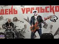 Брат 3 - Звезда по имени Солнце (Кино, cover), 03.02.23