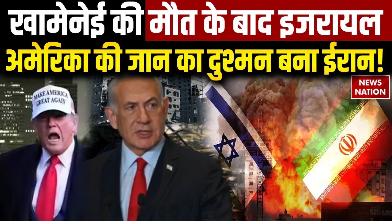 Iran Attack On Israel-US: Jordon में ईरान ने फिर किया हमला, इजरायल होगा धुआं-धुआं | Khamenei Death