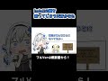 【手描き】holoXの闇を知ってしまう天音かなた【ホロライブ/天音かなた/博衣こより/風真いろは】_short