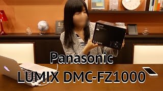 【開封動画】コレ1台でOKな、Panasonic LUMIX DMC-FZ1000( ^ ^ )/
