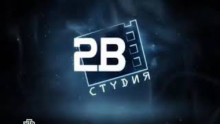 Studio 2B Logo