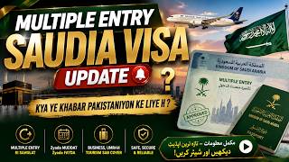 Multiple Entry Saudia Visa Update 🚨 | Saudi Multiple Entry Visa Latest Update | Full Guide 2026