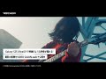 【Short ver.】I Look Like You - Cinematic Vlog feat. Umi Shirakawa | Shot on Samsung Galaxy S25 Ultra