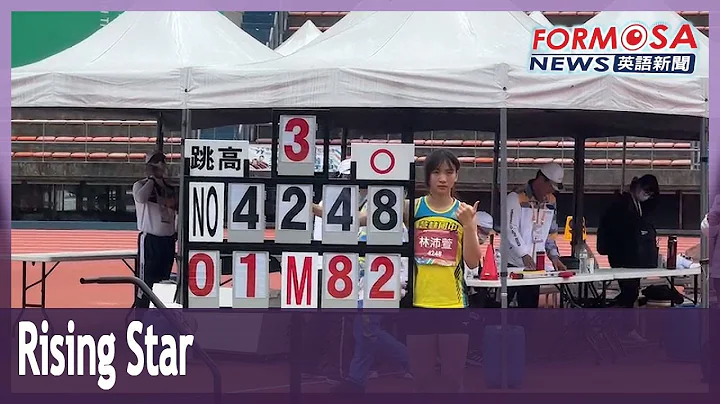 Teen high jumper Lin Pei-hsuan smashes national record twice - DayDayNews