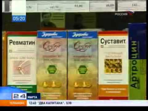 Пчелиный укус, как лекарство