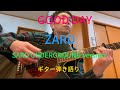 GOOD DAY/ZARD &SARD UNDERGROUND
