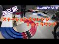 【ミニ四駆】これホントにミニ四駆！？与三郎で行われたレースが速すぎでした#1219【mini4wd】