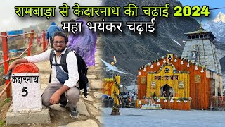 Kedarnath yatra 2024/ kedarnath yatra 2024 budget/ kedarnath yatra 2024 live today - full details