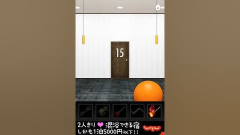 Dooors Walkthrough: Level 15