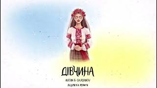 Averin x Chursanov - Дівчина (SLYZEXX REMIX) | Ukrainian music
