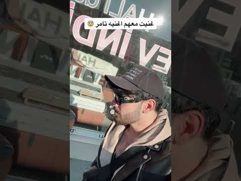 أجمل اغنية مكس تركية وعربية رائحة الحبايب تيك توك مصر تركيا