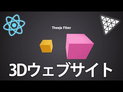 22年10月最新版 もし独学でreactを学ぶならこれを見ろ おすすめの教材9選 Outlecture