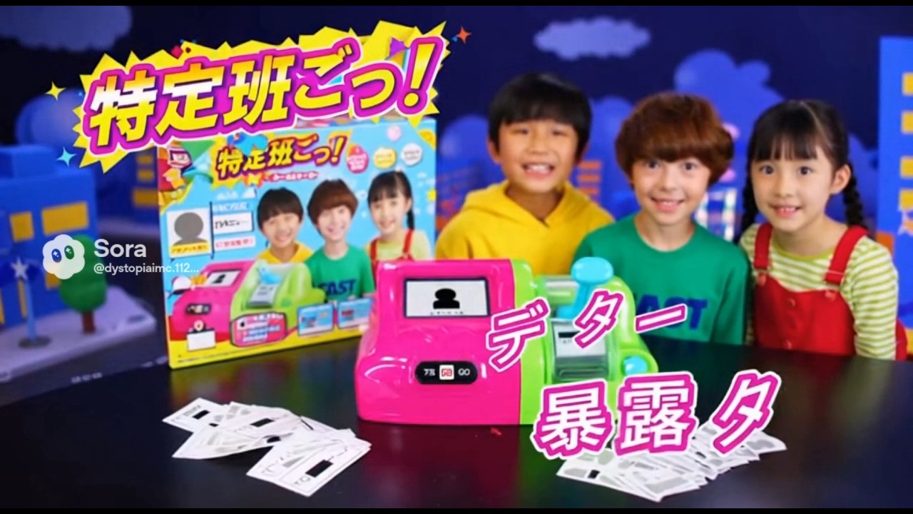 AIが考えた狂気のおもちゃCM集　クリスマス編