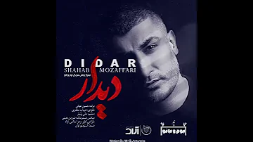 Shahab Mozaffari Didar 