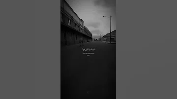 ما ابيهم ولا هم يبغوني انت الدنيا بالي فيها 