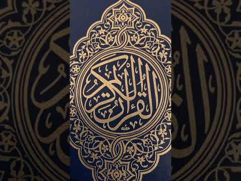 إرتريا Eritrea Ras Meder تلاوة