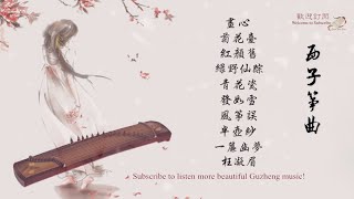Download Lagu 【聆聽】10首最好聽的古箏曲輕音樂-Beautiful Relaxing GuZheng Music-中國風經典歌曲古箏版-唯美西子箏曲-Crystal Zheng Studio MP3