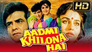 Aadmi Toy Hai - Bollywood's Superhit Romantic Movie l Govinda, Jeetendra, Meenakshi Sheshadri, Reena Roy