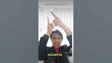 การเก็บบันทึกในระบบ ISO เก็บที่ไหน เก็บเท่าไหร่ ไปดูกัน #iso9001 #เจ้าหญิงแห่งวงการiso