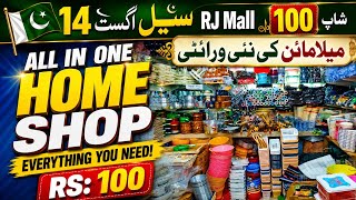 100 Rupee Shop RJ Mall - Household Items, Plastic, Melamine Crockery & Smart Gadgets