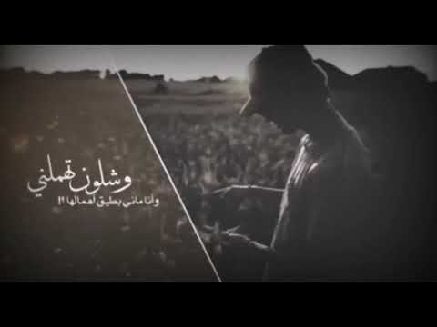 شلون تهجرني وانا مالي على الهجر احتمال حالات واتس اب ستوري انستا