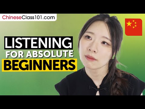 Chinese Listening Practice for Absolute Beginners