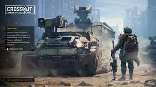 картинка: Когда зашёл в Crossout и потерялся...🤣#1