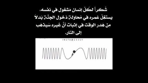 آيات من القران الكريم تشرح الصدر 🍂💛#12