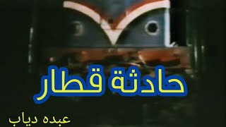 السهرة البوليسية 