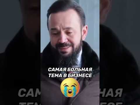Кому оставить Бизнес ?🤯🤯🤯 Самая Больная Тема в Бизнесе #бизнес #бизнесидеи #предприниматель #дело