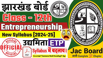 Jac Board Class 12th Entrepreneurship New Syllabus 2024-25 || Jac 12th ETP New Syllabus 2024-25 #etp