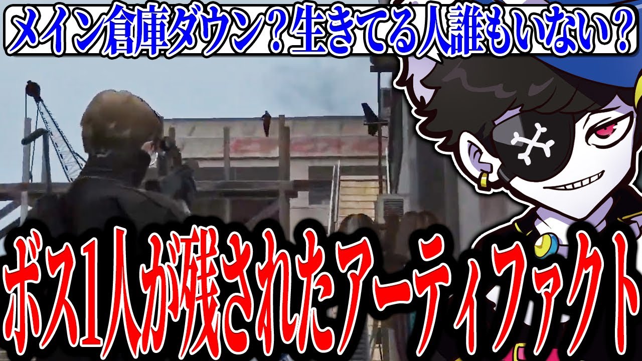 【Mondo切り抜き】圧巻のラークで1人だけ生き残って警察を全滅させるMonD【ストグラ/ALLIN】