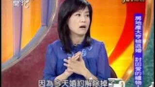 新聞挖挖哇：禮物變遺物(1/6) 20101007