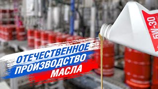 картинка: Что заливать в двигатель в период санкций?!