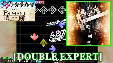 【DDR 2014】 嘆きの樹[Nageki no ki] / 金獅子 [DOUBLE EXPERT] 譜面確認+Clap