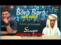 Boro boro shidi jambo | Sheriyal Baloch | Balochi song 2022 | By Noor baloch Mp3 Song