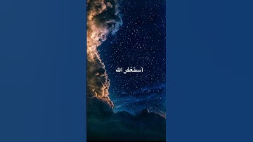 #تلاوة_هادئة #القارئ اسلام صبحي #ارح_سمعك وقلبك