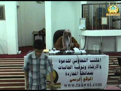 إنحرافات الصوفية لفضيلة الدكتور عبد الله الدميجي