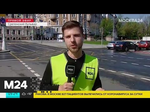 "Утро": затруднения возникли на Щелковском шоссе - Москва 24