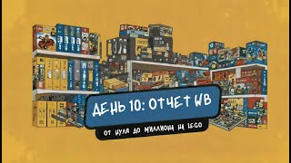 видео: Итоги и Отчет по продажам на Wildberries🛍️. Все цифры без прекрас. Миллион  где-то рядом картинка: Итоги и Отчет по продажам на Wildberries🛍️. Все цифры без прекрас. Миллион  где-то рядом