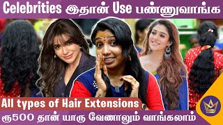 Permanent Hair Extensionன்னு ஒண்ணு கிடையாது | Human Hair Extension, Wig Collection in Tamil